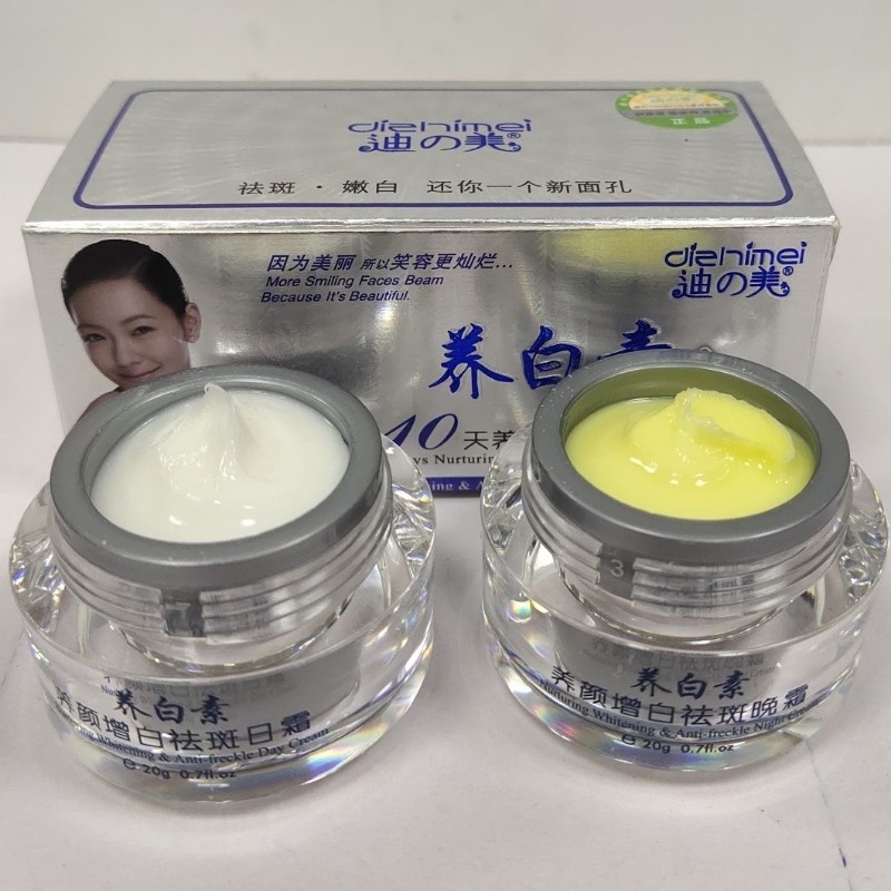 Luxury Skincare Products - DIZHIMEI 10-days Nurturing Whitening Anti-freckle Day