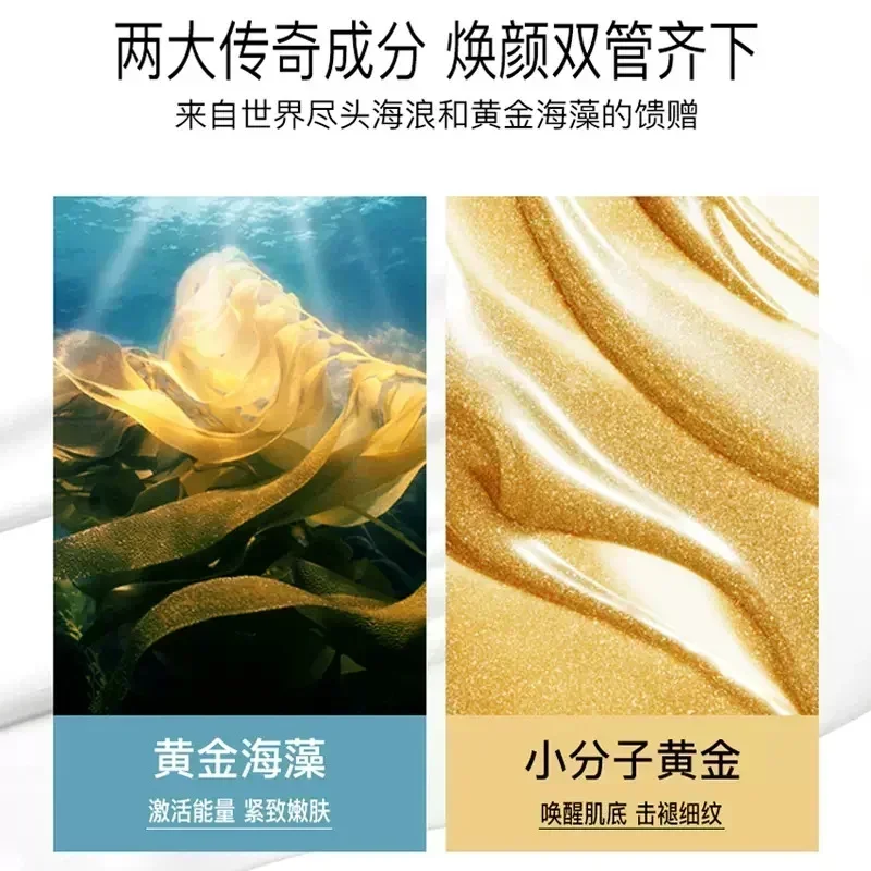 Spain Casmara Golden Luxury Or - Luxury Skincare Mask 评论和价格
