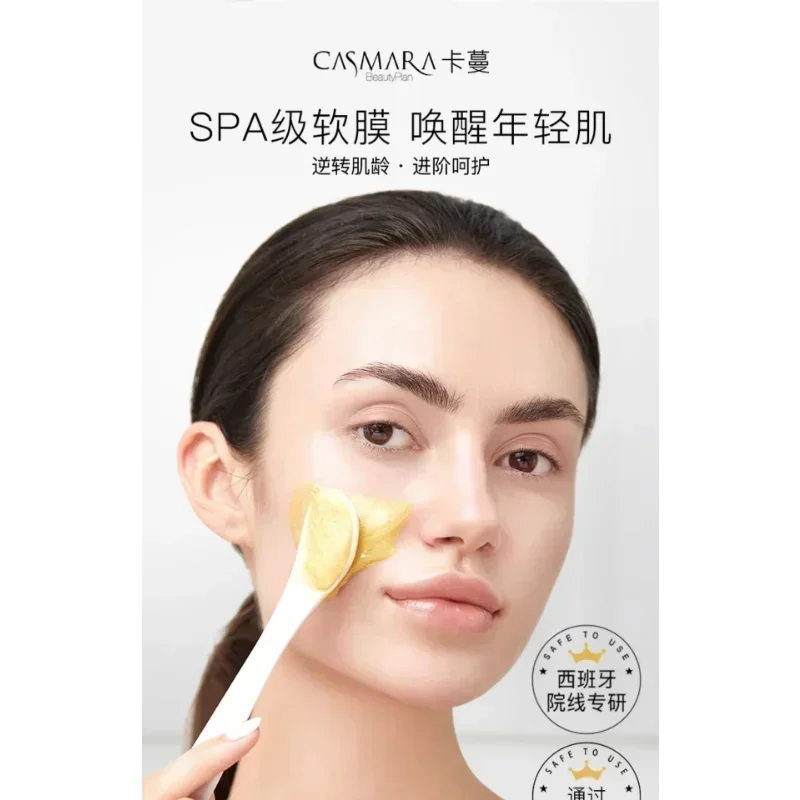 Spain Casmara Golden Luxury Or - Luxury Skincare Mask 评论和价格