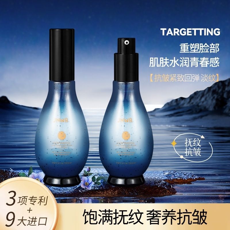 Anti Aging Firming Face Serum  - Placenta Extract Serum 评论和价格