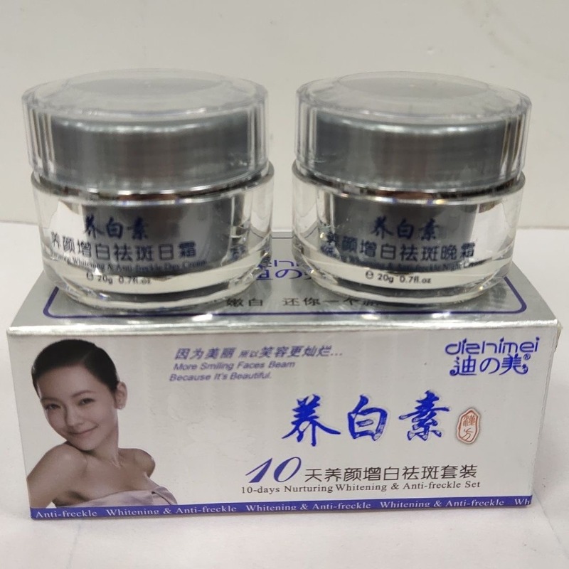 DIZHIMEI 10-days Nurturing Whi - Luxury Skincare Products 评论和价格