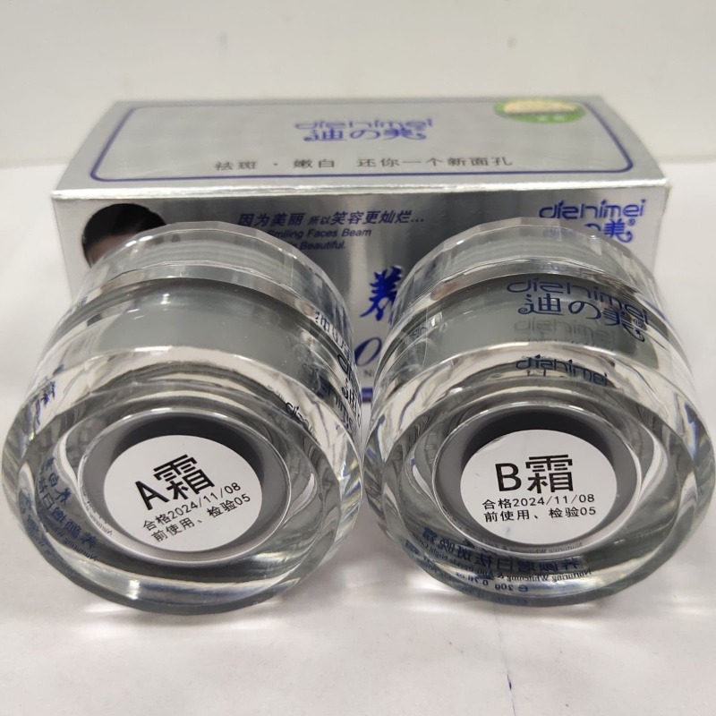 DIZHIMEI 10-days Nurturing Whi - Luxury Skincare Products 评论和价格