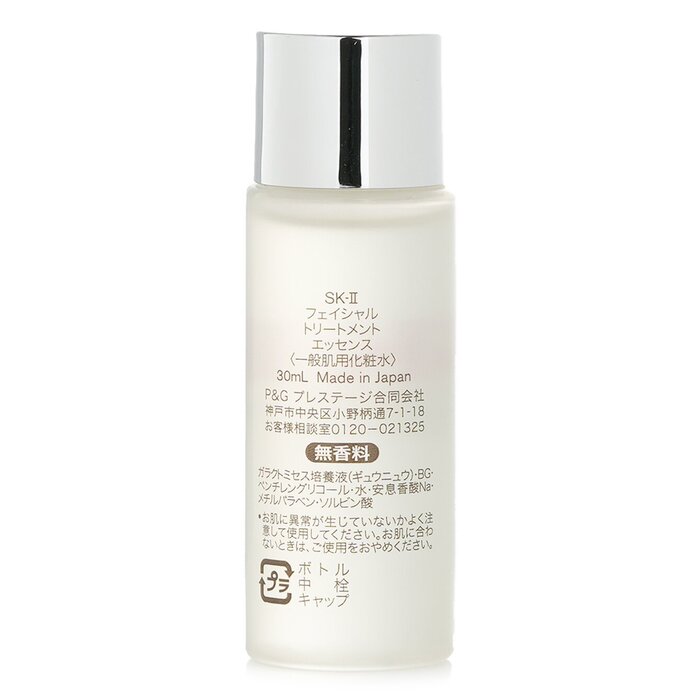 SK-II Facial Treatment Essence - Luxury Skincare Travel Size 评论和价格